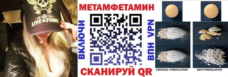 Амфетамин Розовый  Дмитровск 