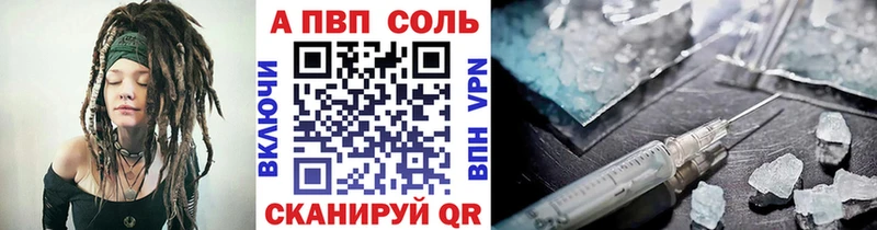 OMG   где продают наркотики  Дмитровск  Альфа ПВП VHQ 
