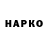 ГЕРОИН VHQ Egorgey