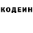 Кодеиновый сироп Lean напиток Lean (лин) toonbat