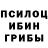 Марки NBOMe 1,8мг Serzh Tyn
