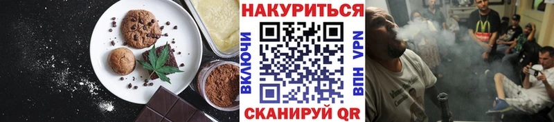дарнет шоп  darknet клад  Cannafood конопля  Дмитровск 