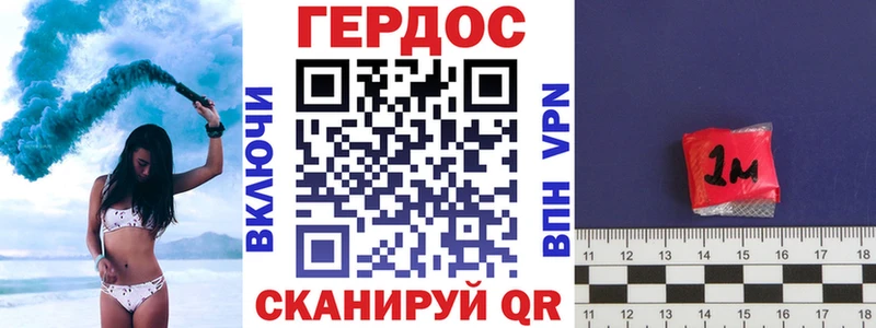 Героин Heroin  Дмитровск 