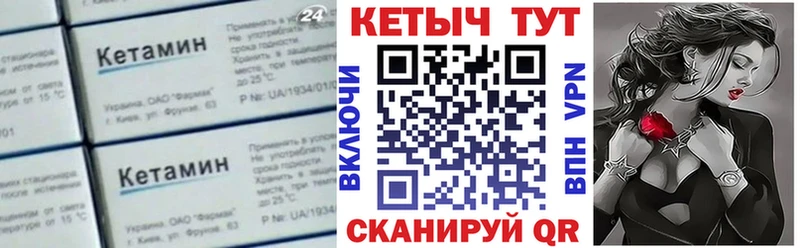 КЕТАМИН VHQ  где купить наркоту  мориарти официальный сайт  Дмитровск 