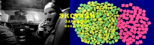 MDMA Абинск