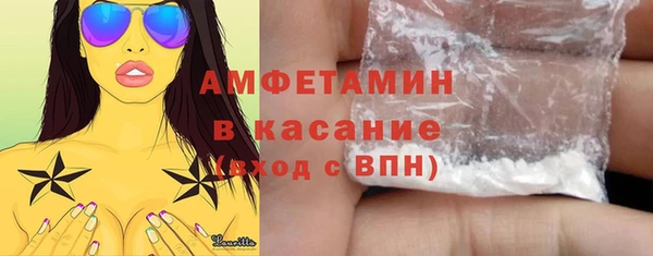 герыч Нягань