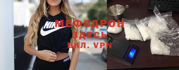MDMA Абинск