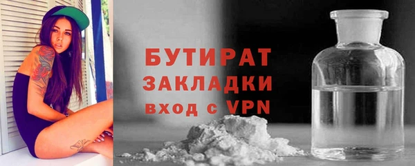 прущий лед Нязепетровск