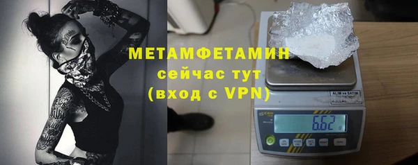 молекула духа Абдулино