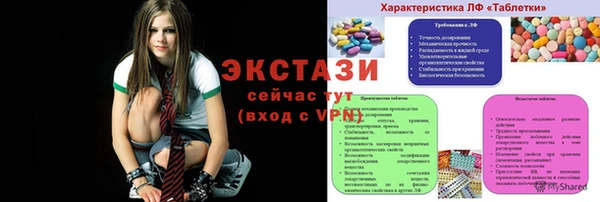 молекула духа Абдулино