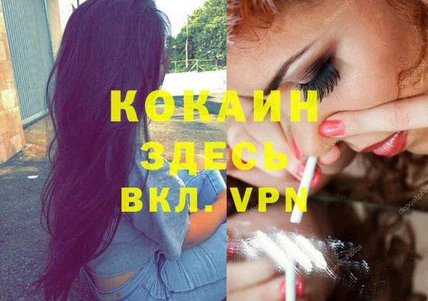первитин Новый Уренгой