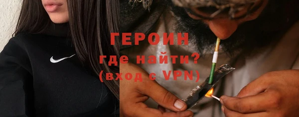 прущие грибы Абаза