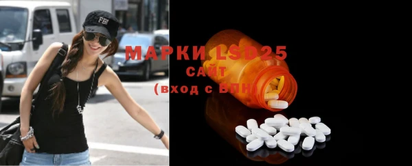 MDMA Абинск
