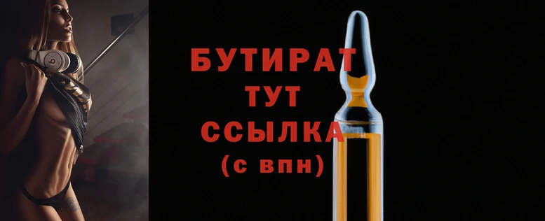 герыч Нягань