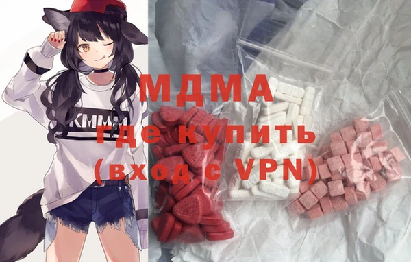 молекула духа Абдулино