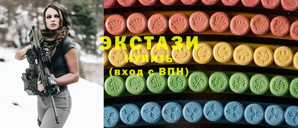 прущие грибы Абаза