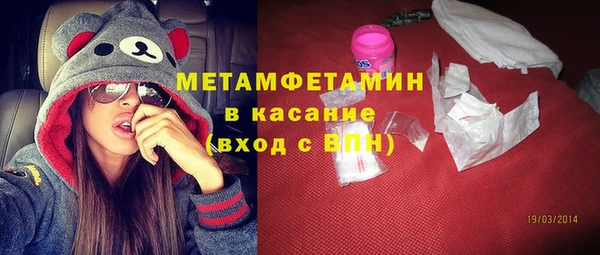 прущий лед Нязепетровск