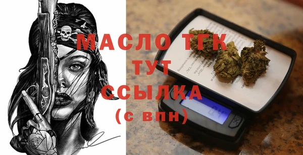 MDMA Абинск
