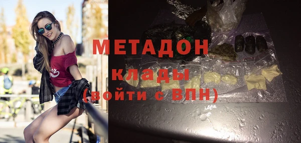 молекула духа Абдулино
