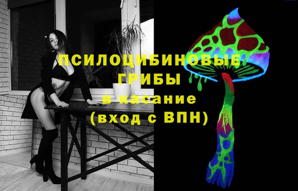 MDMA Абинск