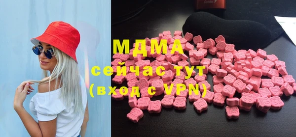 MDMA Абинск