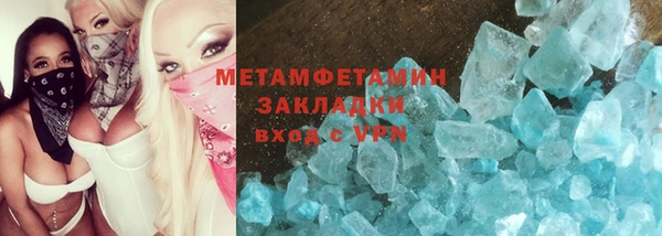 герыч Нягань