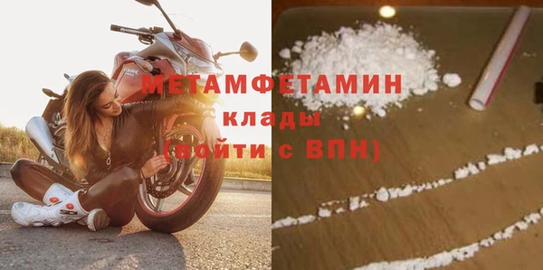 прущий лед Нязепетровск