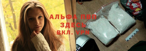бутират Долгопрудный