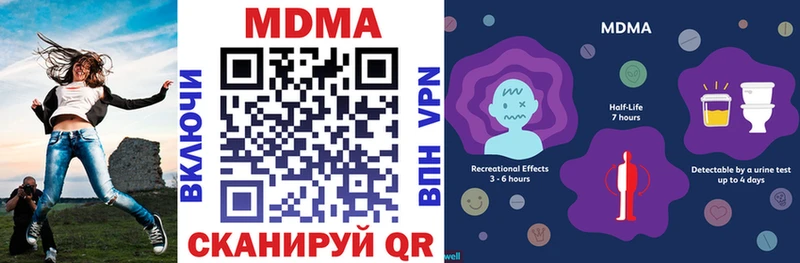 MDMA VHQ  Дмитровск 
